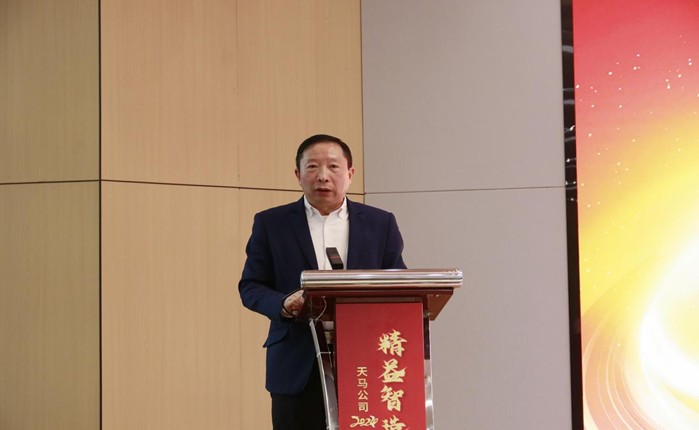 精益智造，創(chuàng)新破圈 | 四川天馬2024年創(chuàng)新發(fā)展工作會議成功召開(圖8)