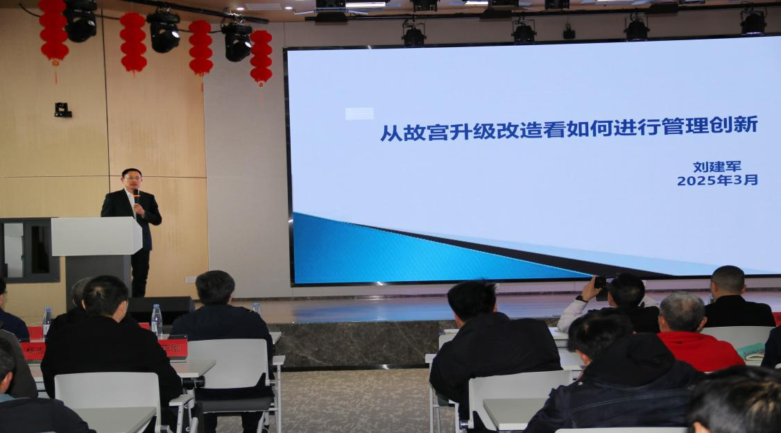 人才強企 · 創(chuàng)新管理(圖5) 人才強企 · 創(chuàng)新管理(圖5)